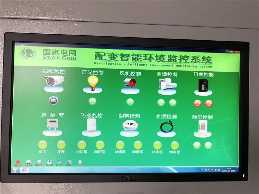 何謂一體化電源？